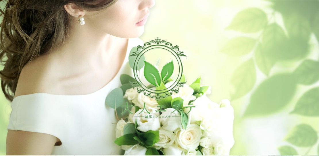 otonaesute-tokyotonerimaku