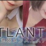 atoranteisu ‣ メンズエステ体験談・口コミなら|男のお得情報局 atoranteisu
