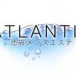 ATLANTIS-ikebukuro ‣ メンズエステ体験談・口コミなら|男のお得情報局 ATLANTIS-ikebukuro