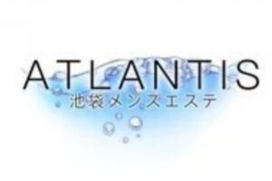 ATLANTIS-ikebukuro ‣ メンズエステ体験談・口コミなら|男のお得情報局 ATLANTIS-ikebukuro