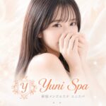 ユニスパ ‣ メンズエステ体験談・口コミなら|男のお得情報局 ユニスパ