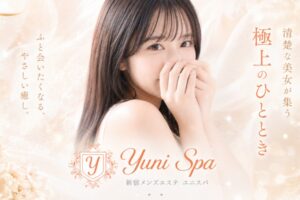 Yuni Spa