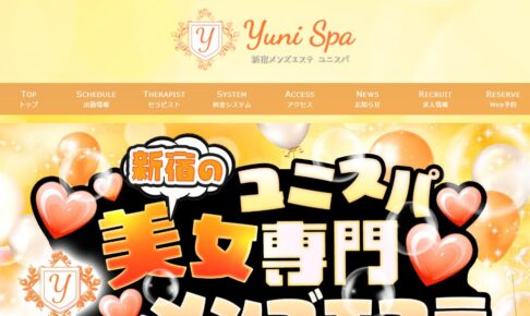 yunispa