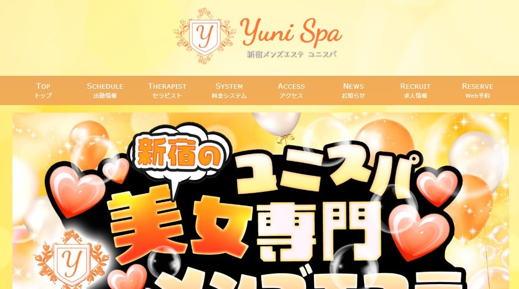 yunispa