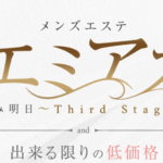タイトルなし