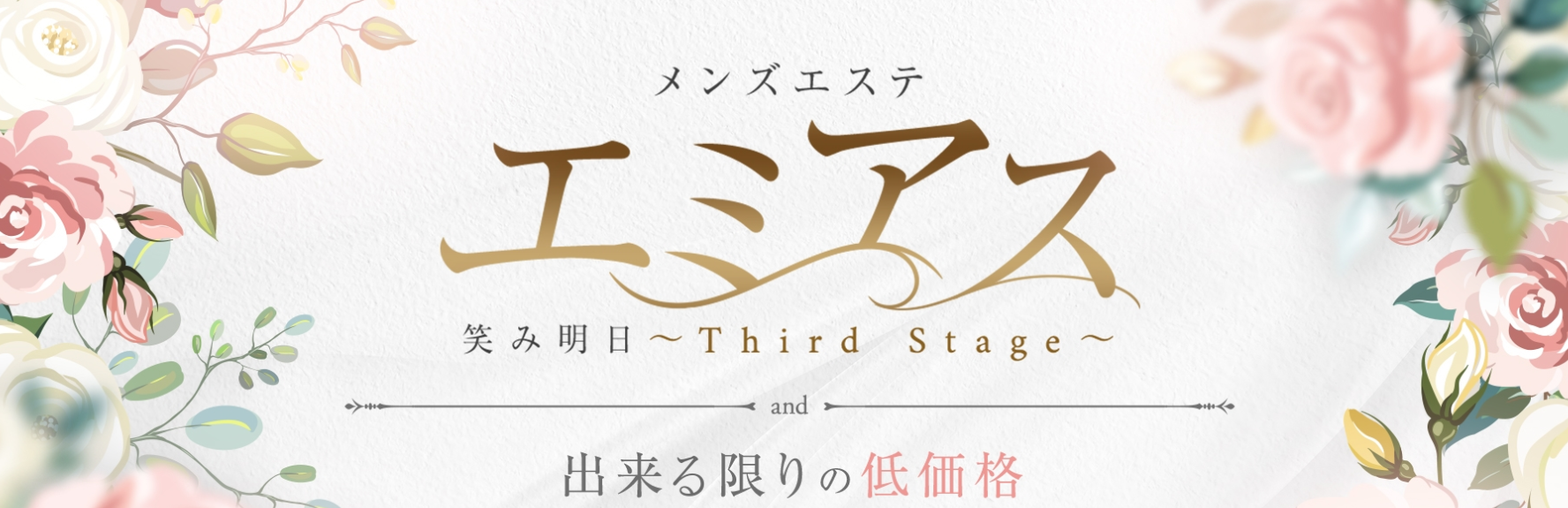タイトルなし タイトルなし