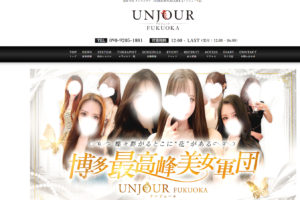 『アンジュール』体験談。 ‣ メンズエステ体験談・口コミなら|男のお得情報局 『アンジュール』体験談。