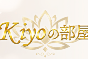 『kiyoの部屋』体験談。 ‣ メンズエステ体験談・口コミなら|男のお得情報局 『kiyoの部屋』体験談。