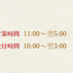 『スパロットミセス(SPALOT.Mrs)』体験談。 ‣ メンズエステ体験談・口コミなら|男のお得情報局 『スパロットミセス(SPALOT.Mrs)』体験談。