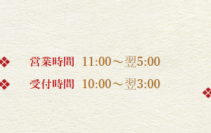 『スパロットミセス(SPALOT.Mrs)』体験談。 ‣ メンズエステ体験談・口コミなら|男のお得情報局 『スパロットミセス(SPALOT.Mrs)』体験談。