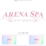arena-spa-sendaishi