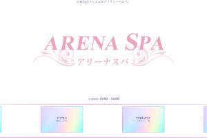 arena-spa-sendaishi