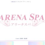 arinasupa-sendai ‣ メンズエステ体験談・口コミなら|男のお得情報局 arinasupa-sendai