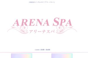 arinasupa-sendai ‣ メンズエステ体験談・口コミなら|男のお得情報局 arinasupa-sendai