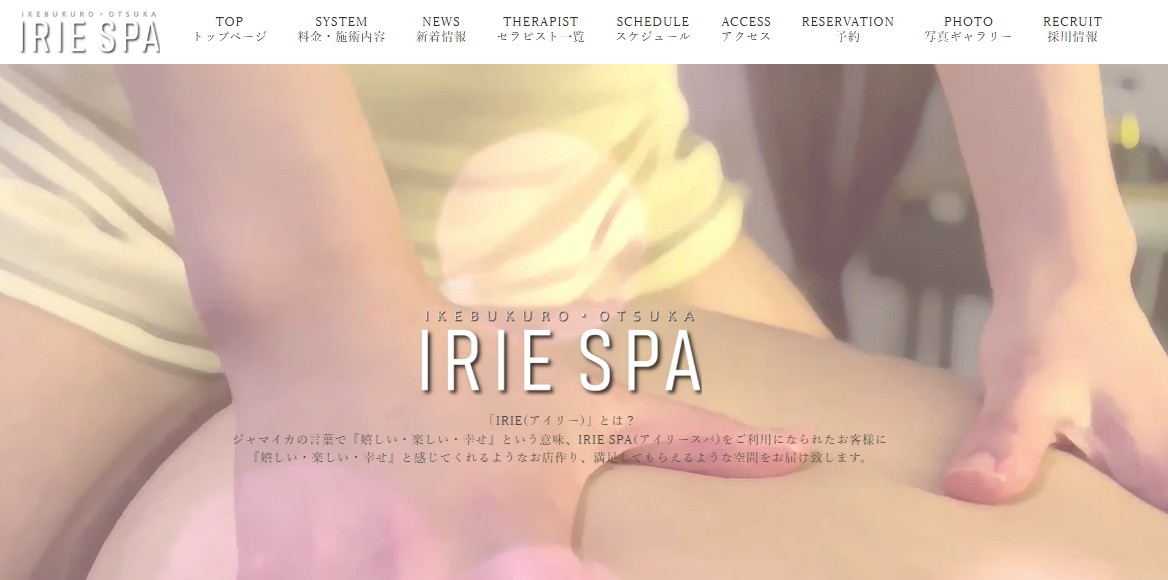 airisupa