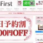 first