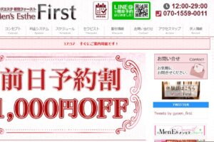 first