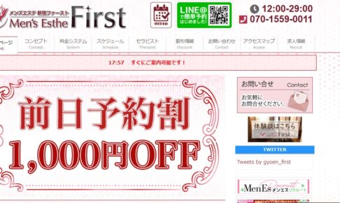 first