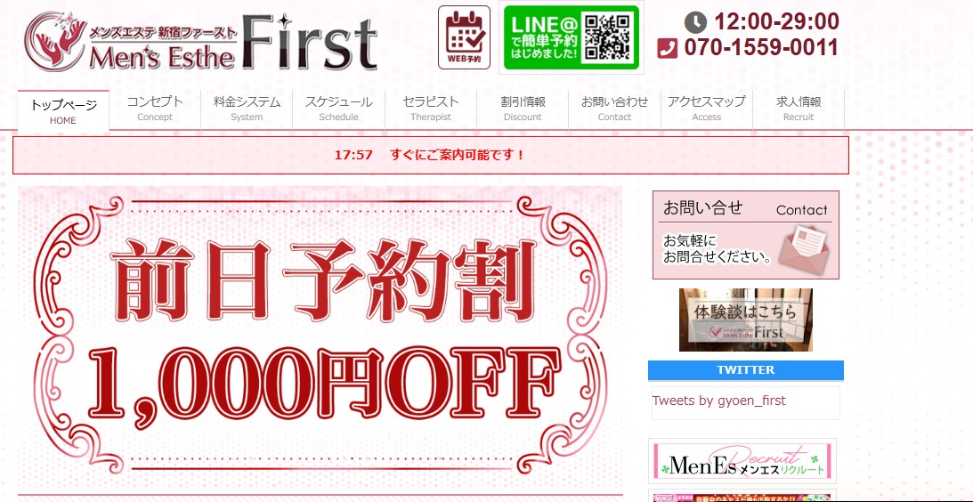 first