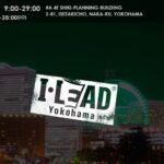 I LEAD ‣ メンズエステ体験談・口コミなら|男のお得情報局 I LEAD