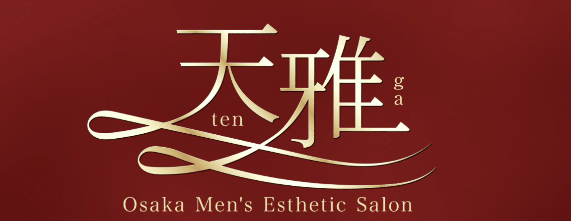 天満でおすすめのメンズエステランキング第4位【天雅 TENGA 京橋店】