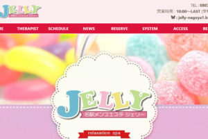ジェリーJELLYのトップページ画像 ‣ メンズエステ体験談・口コミなら|男のお得情報局 ジェリーJELLYのトップページ画像