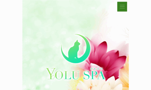 ヨルスパYOLU SPAのトップページ画像
