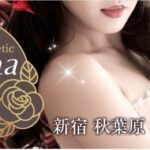 aroma-jewels