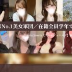 Aroma Jewels-shinjuku