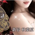 aromajueruzu ‣ メンズエステ体験談・口コミなら|男のお得情報局 aromajueruzu