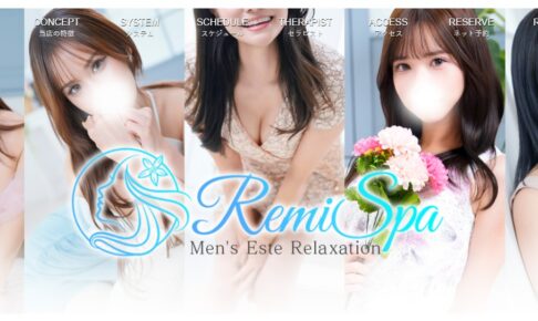 Remi SPA