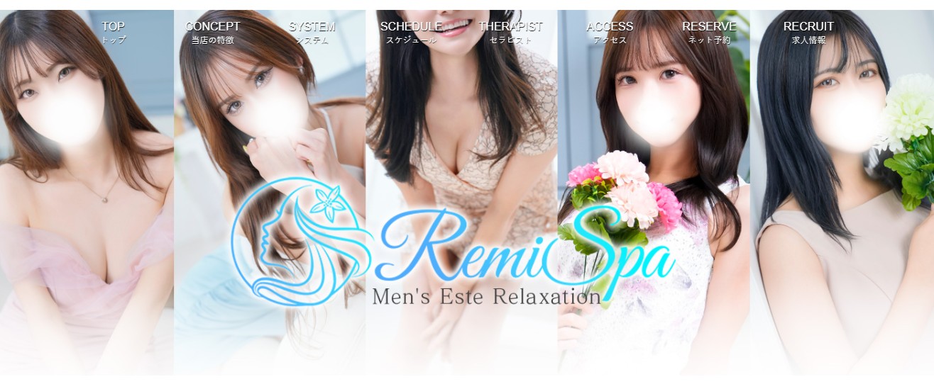 Remi SPA