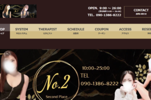 セカンドスペースNoのトップページ画像 ‣ メンズエステ体験談・口コミなら|男のお得情報局 セカンドスペースNoのトップページ画像