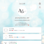 アロマメビウスAroma Meviusのトップページ画像 ‣ メンズエステ体験談・口コミなら|男のお得情報局 アロマメビウスAroma Meviusのトップページ画像