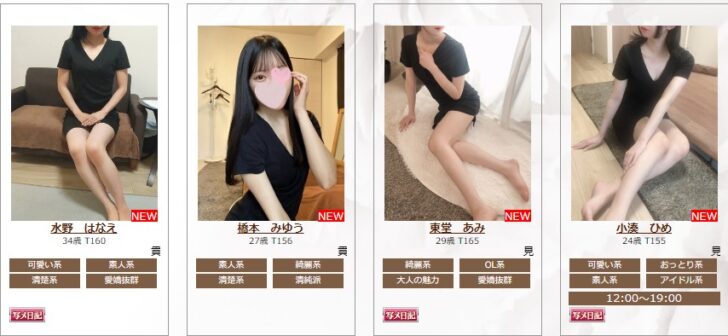 大阪堺筋本町でおすすめのメンズエステランキング第2位庵いおりのセラピスト 大阪堺筋本町でおすすめのメンズエステランキング第2位庵いおりのセラピスト