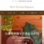 rich-terrace-sapporo ‣ メンズエステ体験談・口コミなら|男のお得情報局 rich-terrace-sapporo
