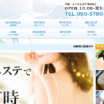 レイリーReillyのトップページ画像