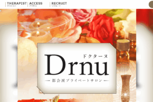 ドクターヌDrnuのトップページ画像