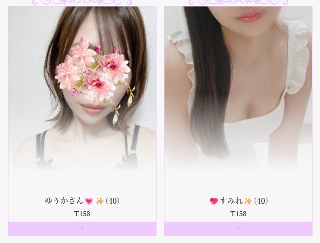 広島福山でおすすめのメンズエステランキング第5位【福山熟女薔薇】のセラピスト