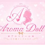 aromadoru