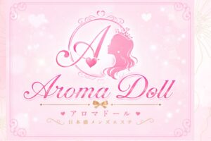 aromadoru