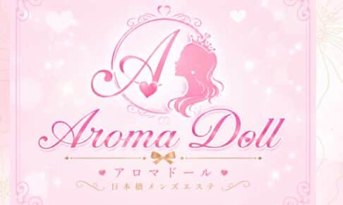aromadoru