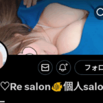 Re salon