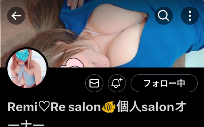 Re salon