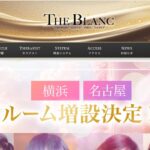 THE BLANC