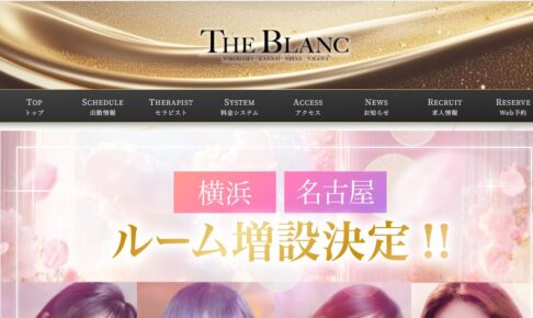 THE BLANC