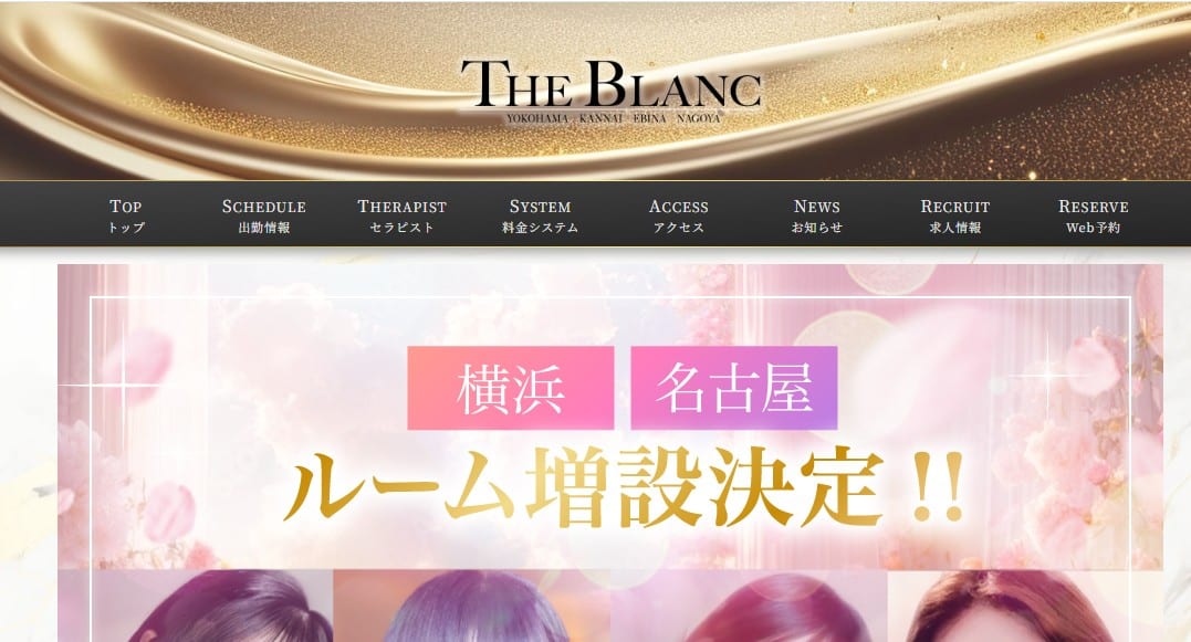 THE BLANC