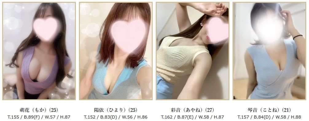 中州でおすすめのメンズエステランキング第5位【シャイニー】のセラピスト