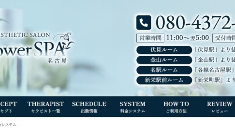 Mrs.FlowerSpa-nagoya-nishiki