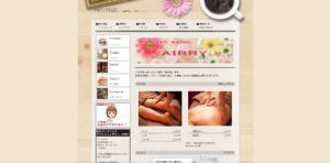 リフレッシュサロン アイリー（AIRRY）のトップページ画像